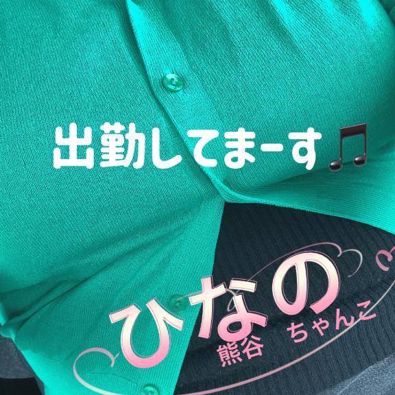 🧡出勤してまーす