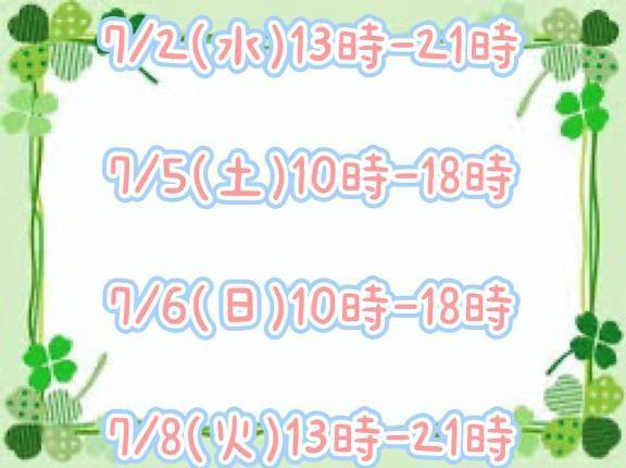 🧡シフトでーす✨