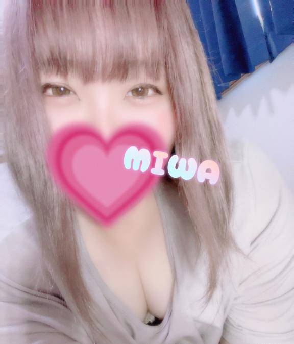 明日から〜❤️