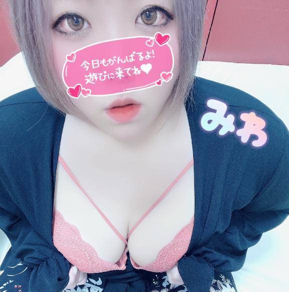 嬉しいこと