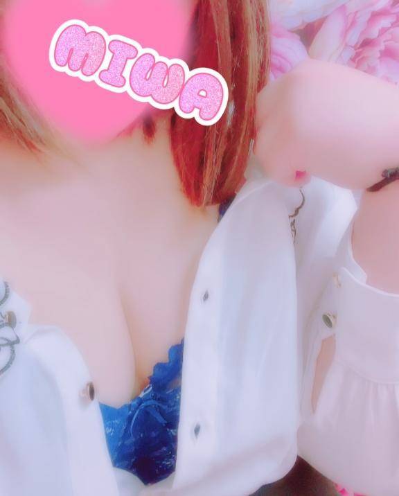 ただいま