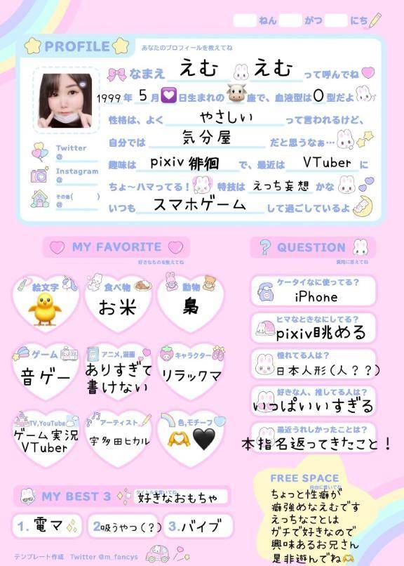 数え切れないくらい書いた小学生時代