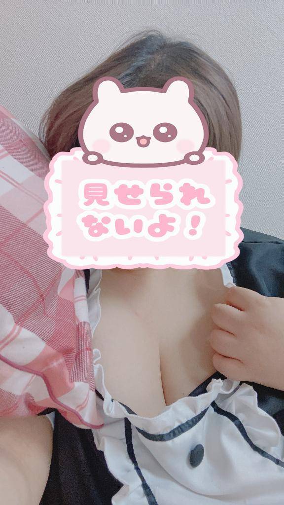 ご奉仕してもいいですか？
