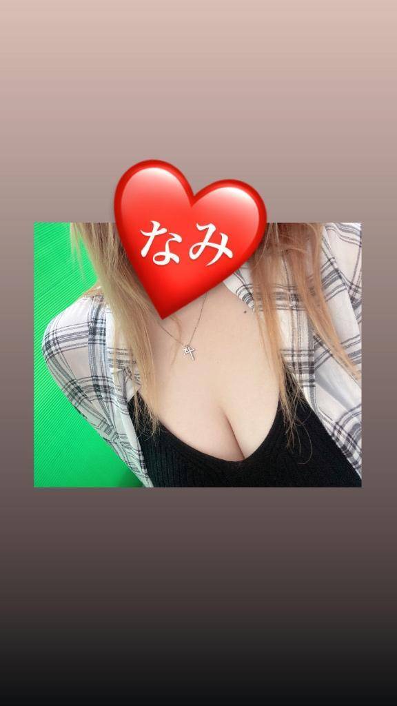 見て見てみて〜❤️