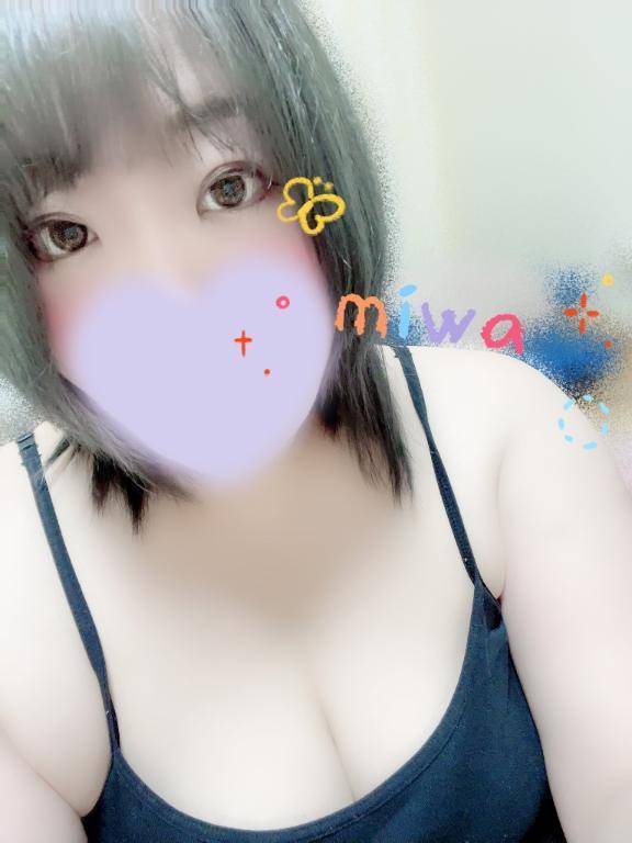 確定は