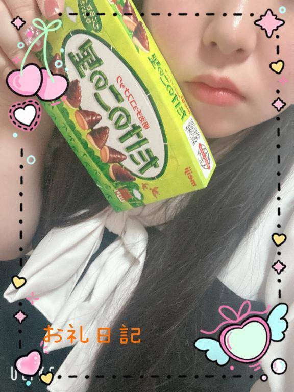 💌お礼日記💌