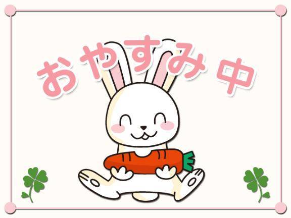 しばらくお休み🥹‪