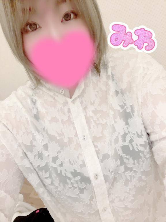 着きました