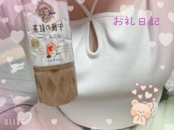 💌お礼日記💌