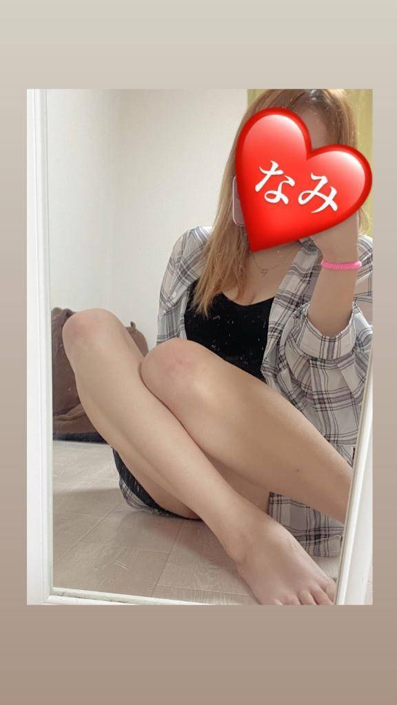 いたーい🤭💕