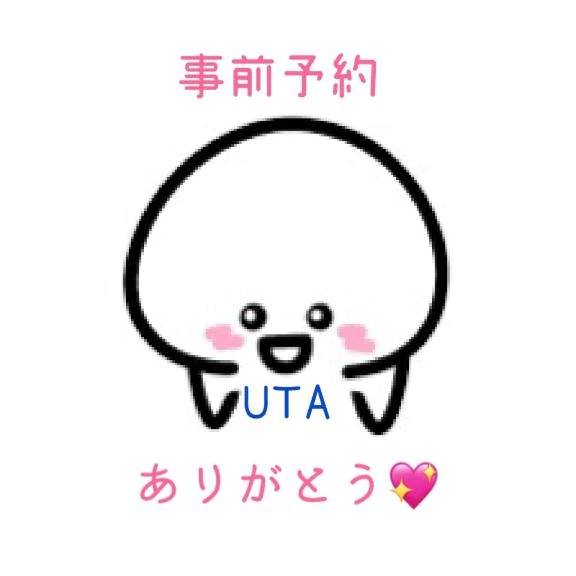 9月8日の事前予約ありがとうございます🙇‍♀️