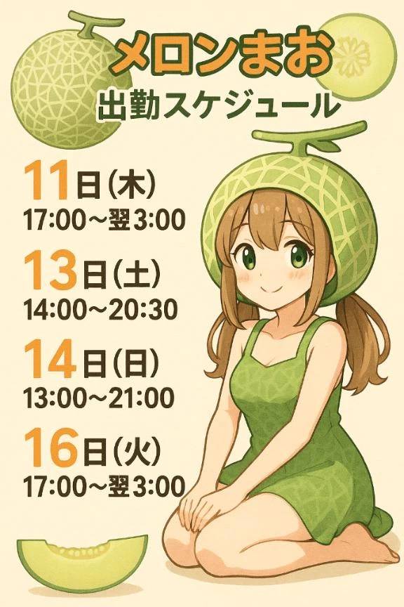 密着泡洗体‥💕