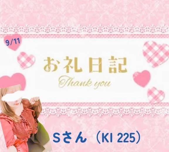 深くエッチな‥💕