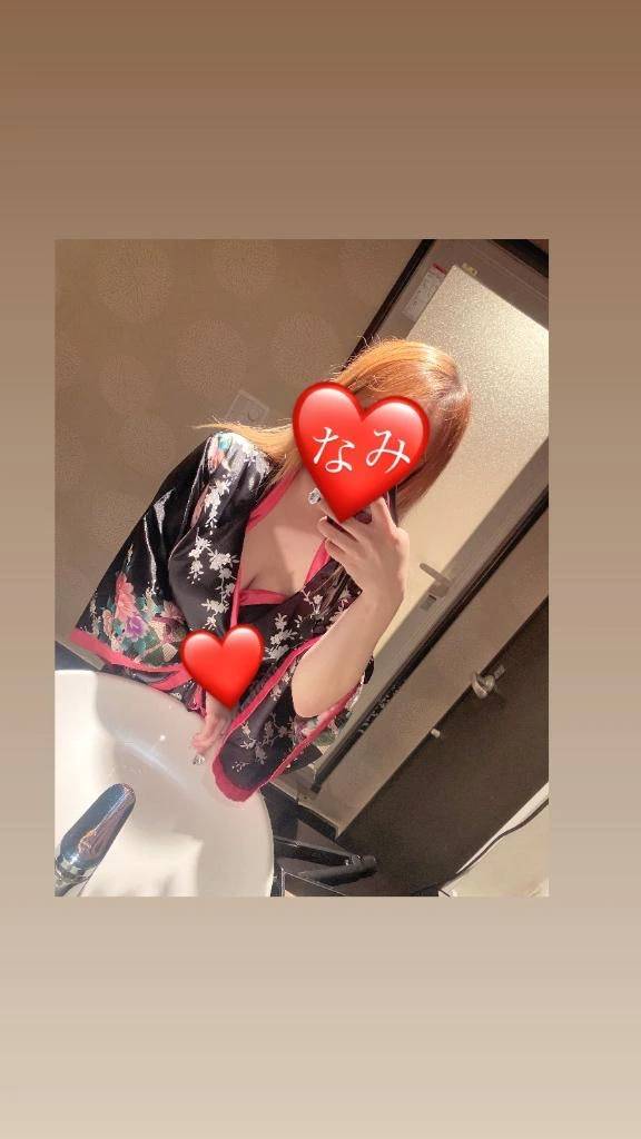 どんな、なみが好き？