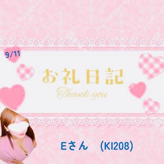 攻めるのも、受けるのも好きって💕