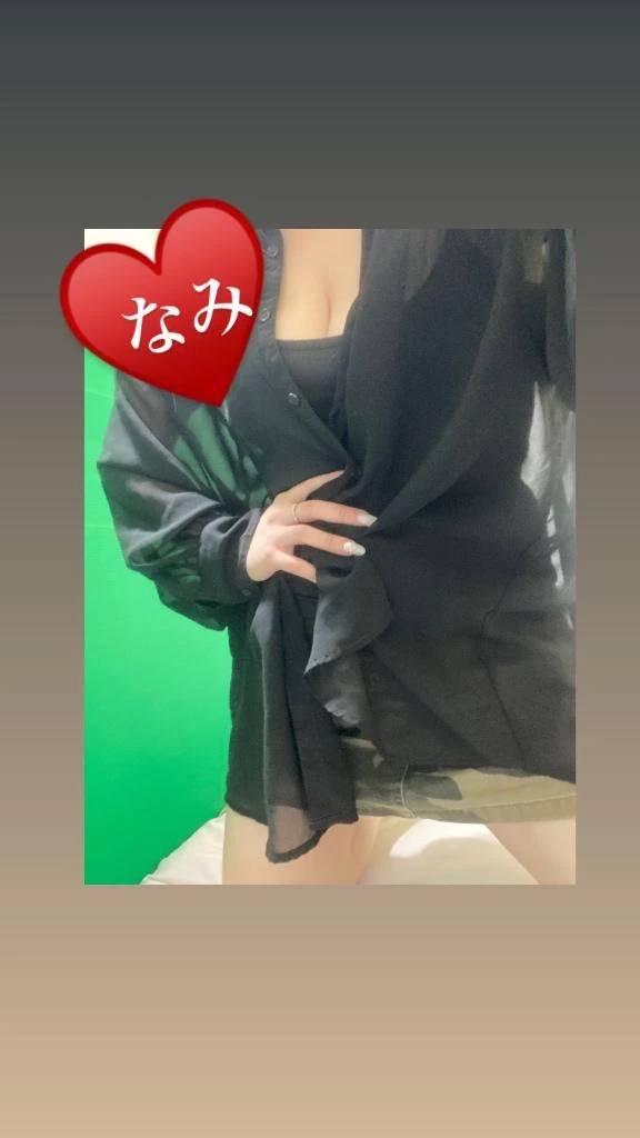 え、今日赤い日！？❤️