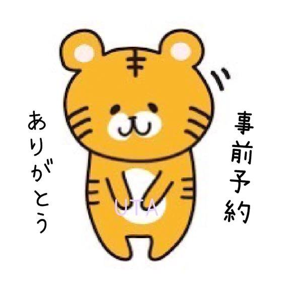 出勤リクエスト＆事前予約ありがとう