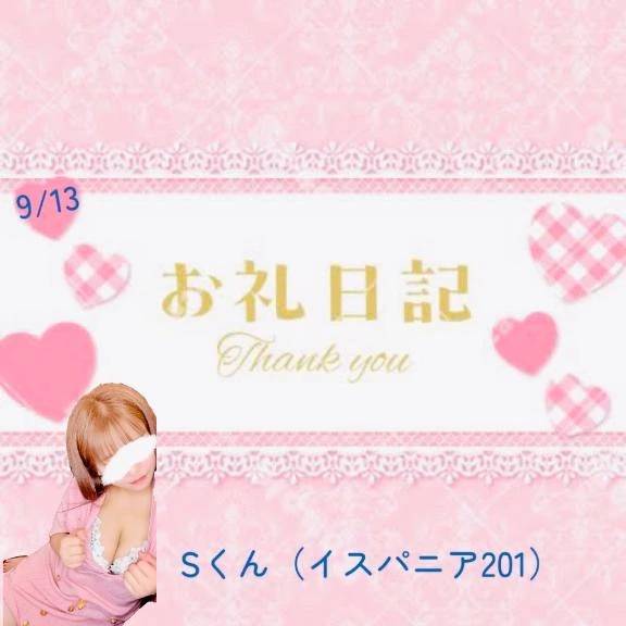 どんどん高まって‥♡