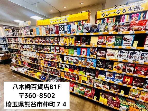 面白いものを発見しちゃったの…👀✨