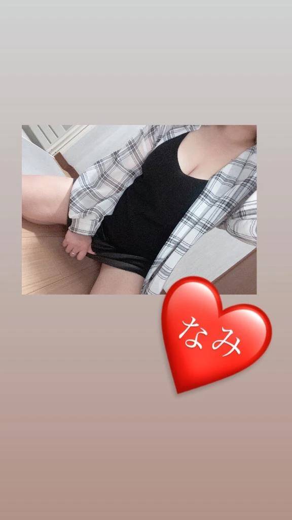 大きな大きな、、🔞💞