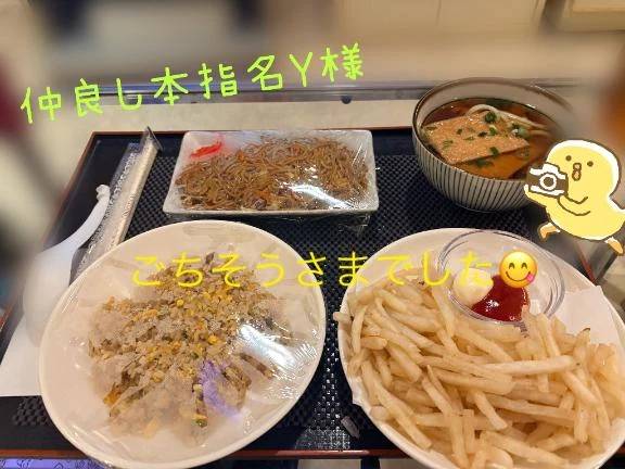 Y様の優しさにキュンキュン💖