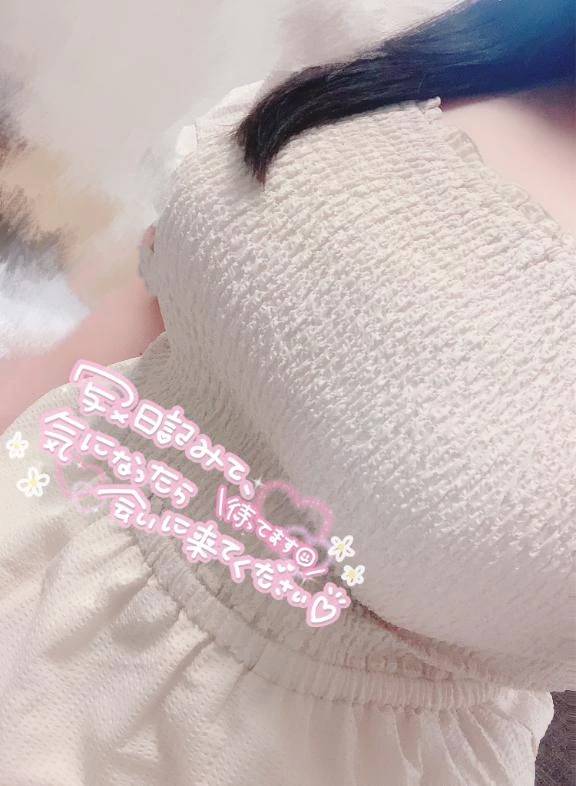 はるかです！
