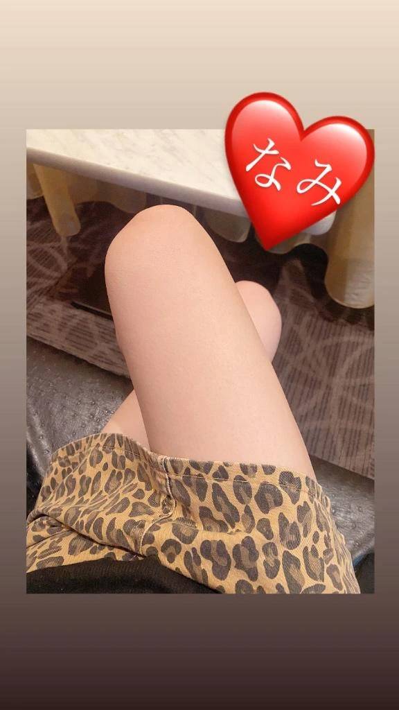 なみのおじいちゃん?🤭💞