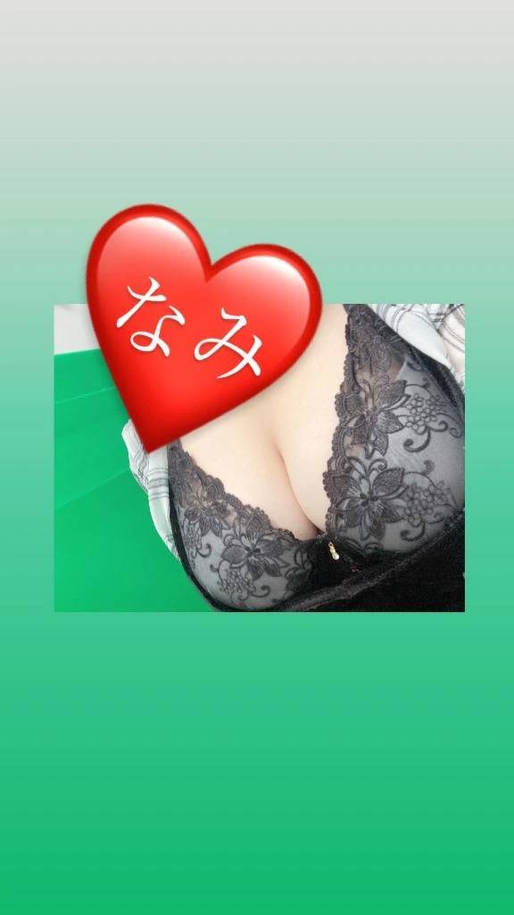 おっぱい星人め〜😍💓