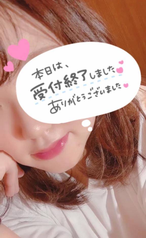 終わり❣️