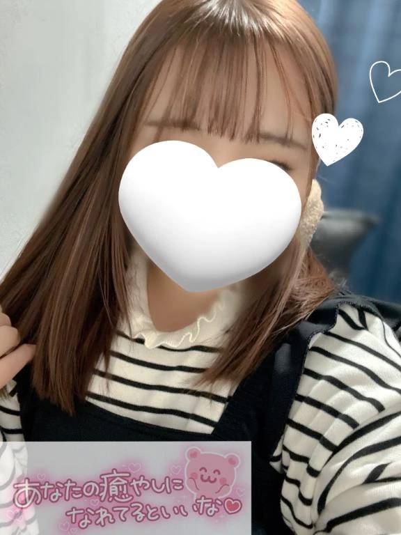 やっと会えるね💕︎