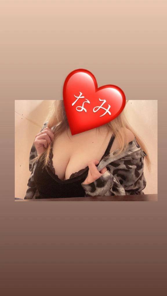 今日もエッチな1日に❤️