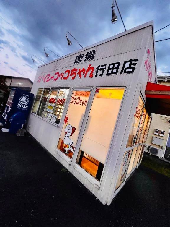 ジューシー🤤💗