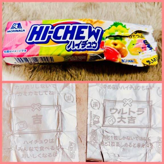 こ、これはなんと❣️