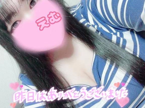 💌昨日のお礼🪭✨️