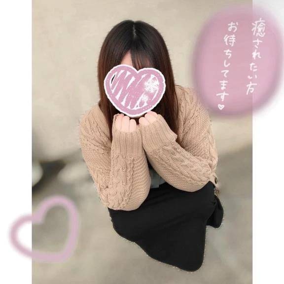 無事に到着っ🐼❤️