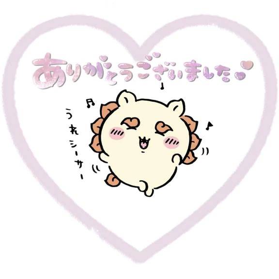 感謝の気持ち💌