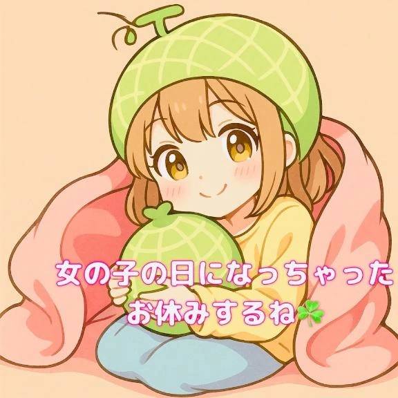 がまん　がまん(￣^￣)ゞ