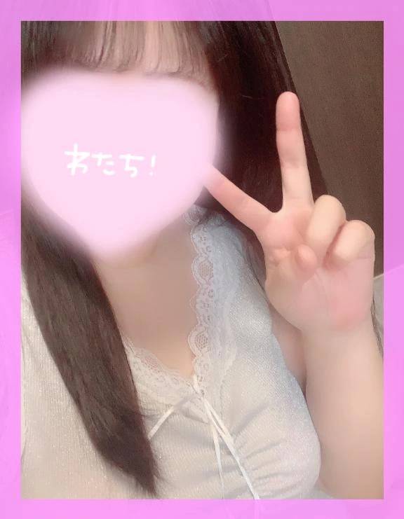 「このあとも待ってます❣️」