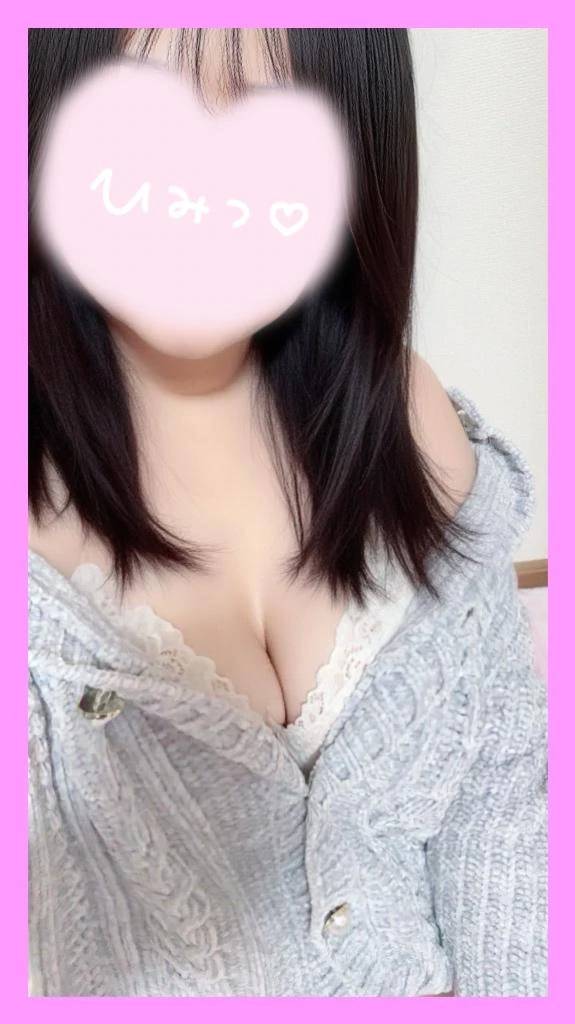 「最後までありがとう♡また明日ね🌙」