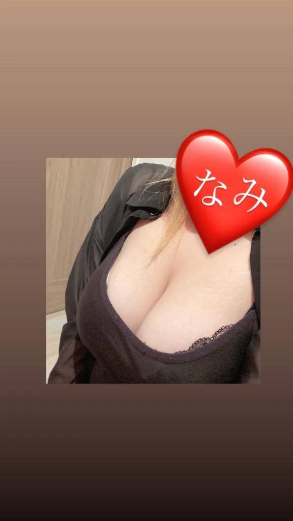 大きいイチモツさん🥰💕