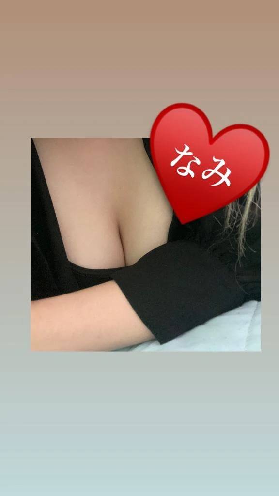 なみとエッチな事やお話し楽しいよ？🫣💓