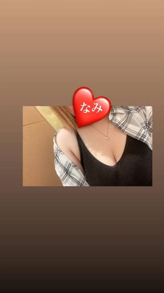 本当にエッチなんだから🫣💗