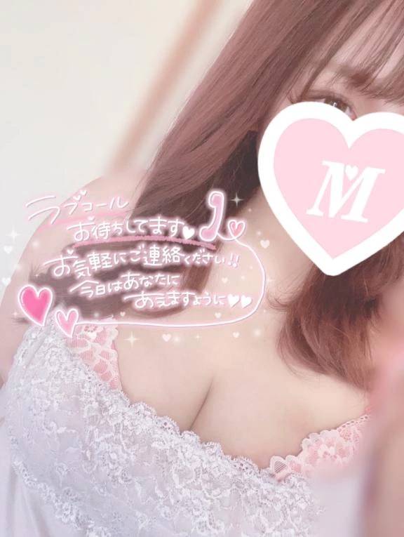 急遽出勤します♡