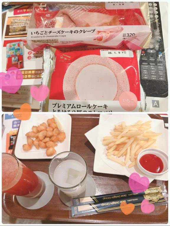 えみな（埼玉熊谷ちゃんこ）