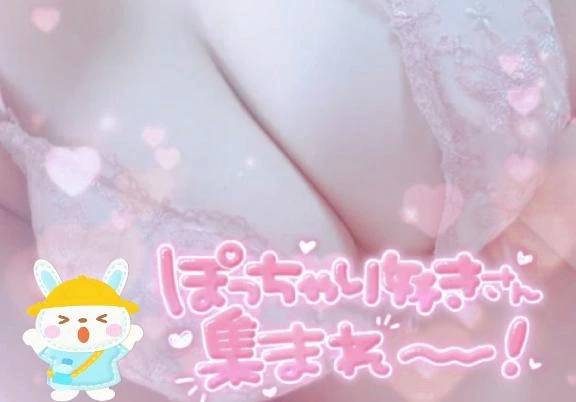 もうすぐ到着ぅぅ♪♪