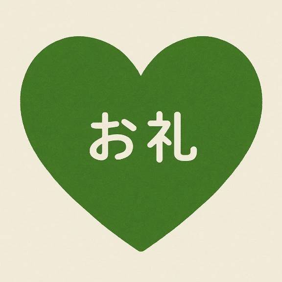 ねお(埼玉熊谷ちゃんこ)