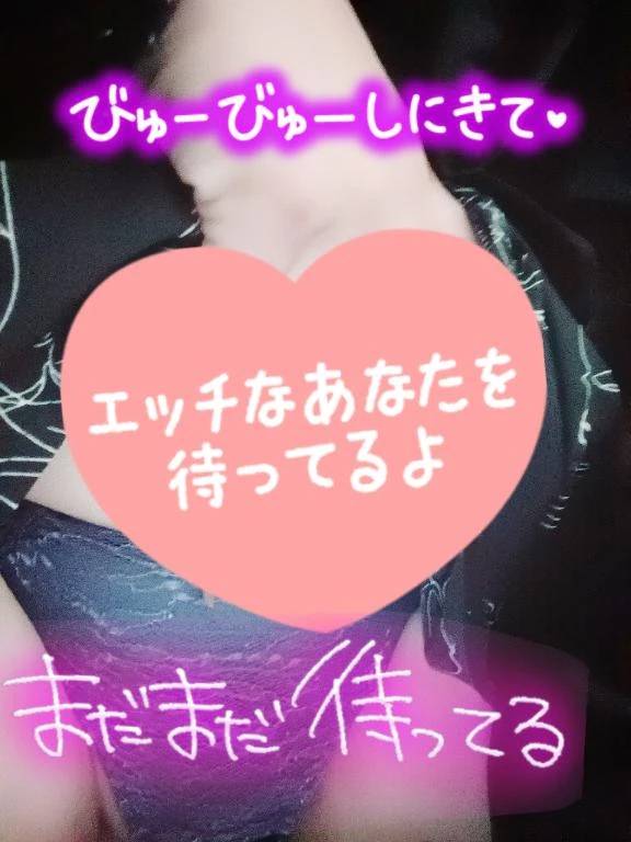 じゅぽじゅぽしたい…❤