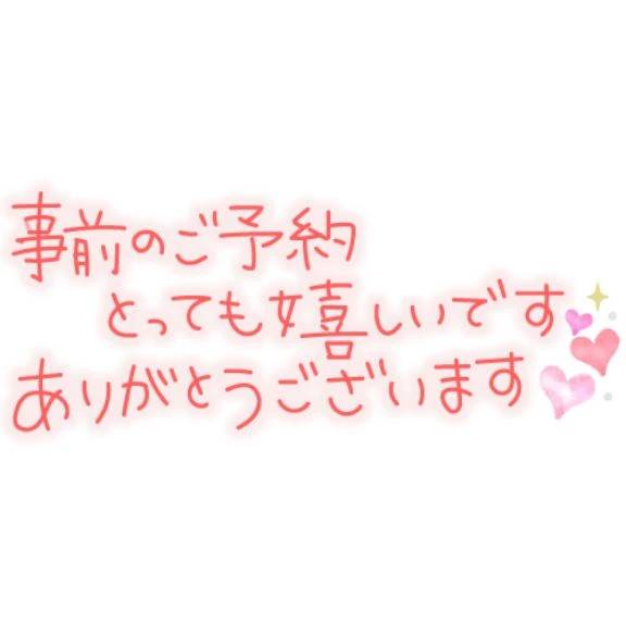 出勤します✨