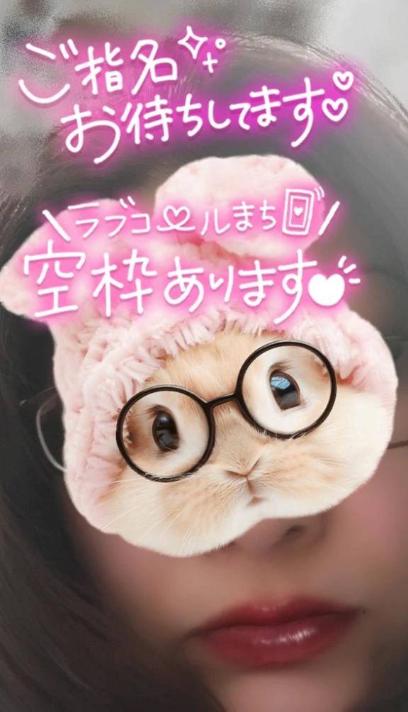 この後ご案内できます🥺