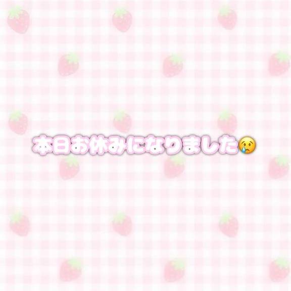 ごめんなさい😢😢